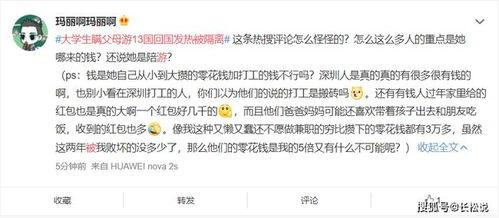 深圳网友曾女士爆料视频,揭秘事件背后惊人真相