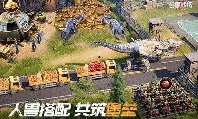 巨兽战场最新爆料,神秘巨兽觉醒，激战一触即发！