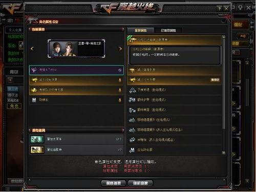 cf活动最新爆料3月,全新爆料揭秘，精彩不容错过！